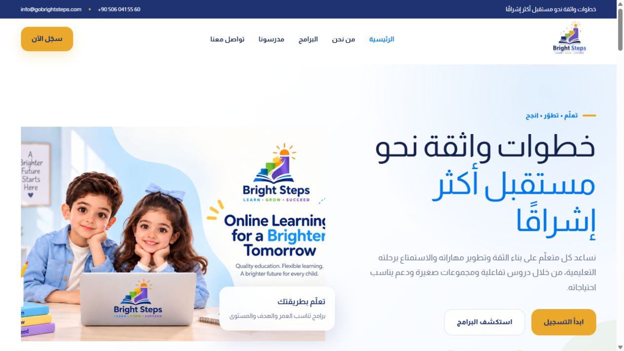 Live website preview