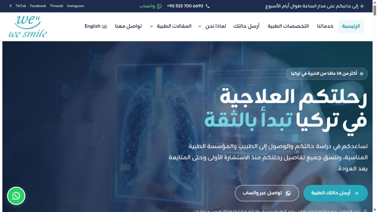 Live website preview